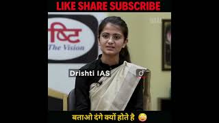 बताओ दंगे क्यों होते है😧 Dr Vikas Divyakirti  Dr Vijender Chauhan  shorts drishtiIAS [upl. by Dnumde]