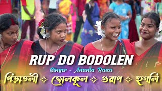 Rup Do Bodolen  New Santali Fansan Dj Song 2024  Ananta Rana  Santali Dj Video  Dj Amresh [upl. by Uttica]