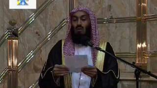 Does the Quran teach Terrorism  Mufti Menk [upl. by Illene39]