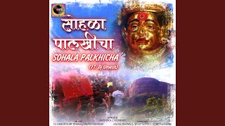 Sohala Palkhicha [upl. by Ydne]