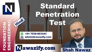 Standard Penetration Test SPT [upl. by Aeriela441]