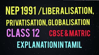 NEP1991Liberalisation Privatisation Globalisation [upl. by Jorgan]