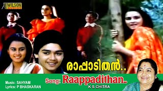 Rappadithan Pattin Kallolini Full Video Song  HD  Daisy Movie Song  REMASTERED AUDIO [upl. by Redvers]