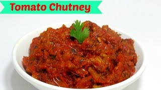 Tamatar ki Chutney  Spicy and sweet Tomato Chutney  Chutney Recipe by kabitaskitchen [upl. by Ennovehs]