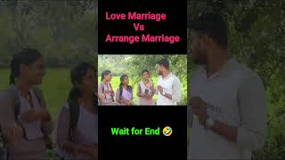 Love marriage vs arrange marriage comedyvideos reels comedy funny ytshorts reaction comedyfil [upl. by Nitsoj]