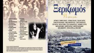 Χωρισμός στην προκυμαία  Γιώτα Νέγκα [upl. by Ellimac]