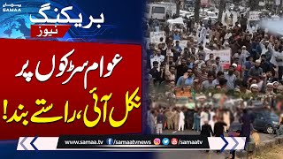 Justice Delayed Protest on Indus Highway  Breaking News [upl. by Chapin854]