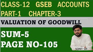 sum 5 valuation of goodwill  chapter 3 account part 1 class 12  gseb account chapter 3 [upl. by Marni]