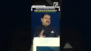 “Not just slum redevelopment…” Adani calls Dharavi project transformation for 1 million residents [upl. by Quent451]