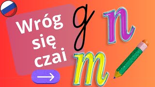 Wróg się czai  Cyrylica bez tajemnic Alfabet rosyjski [upl. by Dronel]