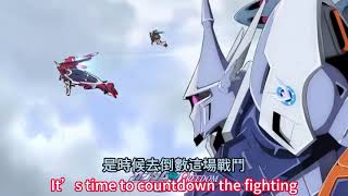 「機動戰士高達SEED FREEDOM 」主題曲完全版 中英文歌詞l 西川貴教 l Gundam seed freedom theme song full English lyrics [upl. by Eleira]