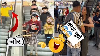 Escalator Prank 😱 Public Relation  Tarik Choudhary [upl. by Huntley942]