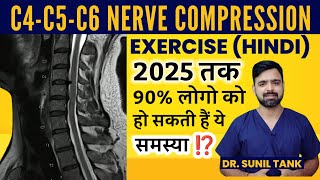 C4 C5 C6 disc bulge treatment  c4 c5 c6 nerve compression exercises  Neck Pain  Cervical Pain [upl. by Skill]