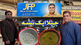 Jeela Aik Nasha Ha  Jeela Food Point  Street Food Lahore  Lahori Life [upl. by Durning]