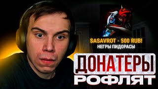 SASAVOT СОБРАЛ ЛУЧШИЙ СКВАД В ПАБГ  SASAVOT UGLYFACEKID MORPHEYA HELIN139 ИГРАЮТ В PUBG [upl. by Ehtylb]