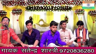 काया खोजी भजन  singer satendra shastri HD [upl. by Nueormahc603]