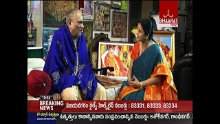 Cheppalani Vundhi  Interview With Vedurupaka God Venkata Subrahmanyam  22Nd Jan 2017 [upl. by Tori913]