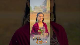 New Timli Status 2024 Dj remix Gujarati Timli Whatsapp Status short gujaratitimli timlistatus [upl. by Maurizia]