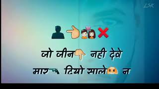 Karni padi badmashi new WhatsApp status 2019 [upl. by Laure]