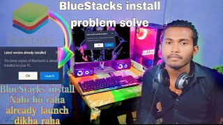 BlueStacks install Nahi ho raha already launch dikha raha kya Karen  kaise download Kare BlueStacks [upl. by Riti]