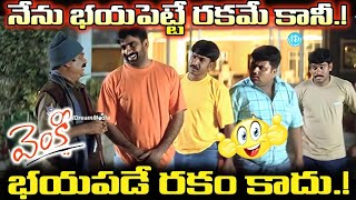 Swathi Kiranam Telugu Full Movie  Mammootty  Radhika  KV Mahadevan  Part 6  Shemaroo Telugu [upl. by Noryak709]