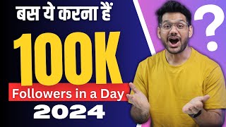 How to Increase Instagram Followers  Instagram par follower kaise badhaye  Followers kaise badhaye [upl. by Ydde350]