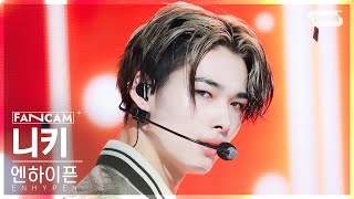 안방1열 직캠4K 엔하이픈 니키 Sweet Venom ENHYPEN NIKI FanCam SBS Inkigayo 231126 [upl. by O'Carroll]