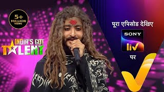 NEW India’s Got Talent S10  Ep 6  Auditions का आखिरी दौर  13 Aug 2023  Teaser [upl. by Ezarra]