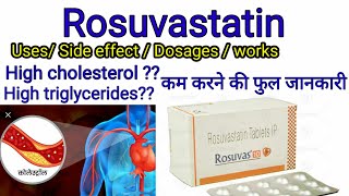 Rosuvastatin tablet ipRosuvas 10mg tablet  uses side effects works full guide in Hindi [upl. by Aitnwahs]