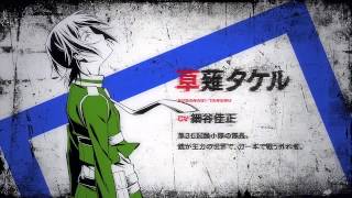 Taimadou Gakuen 35 Shiken Shoutai offical trailer [upl. by Phiona532]