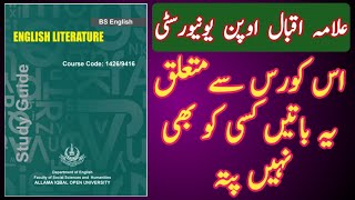 14269416English LiteratureIntroductory LectureAllama Iqbal Open University aiou aiou [upl. by Idzik]