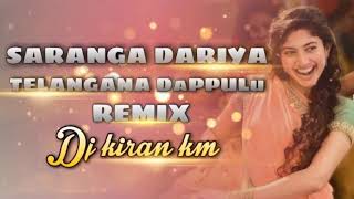 SARANGA DARIYA TELANGANA DAPPULU REMIX DJ KIRAN KM [upl. by Metcalf]