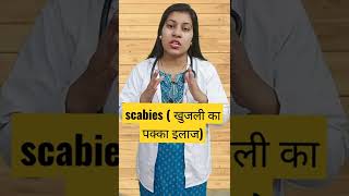 scabies treatment short [upl. by Nadabb]