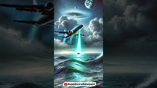 Plane skeamer kese gayab ho jate hai barmunda secrets subtleworld [upl. by Lyndell]