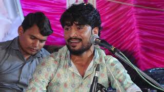 3 GARVO DATA GIRNARI PRAKASH GOHIL [upl. by Nady203]