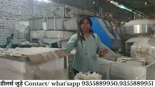 Nameen chips  kurkure khoya making Machine Wholesale रेट पर सारी मशीन Busines [upl. by Afatsom]