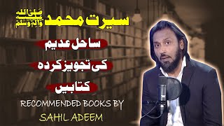 Sahil Adeem Recommended Books of Seerah  Download PDF Free belowthereligionist [upl. by Dachia768]