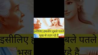 Hare ram hare hare  Yamraj ji 😔 video [upl. by Lacee]