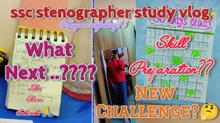 ssc stenographer study vlogssc aspirantswhat nextskill preparationanswer key dateyoutubeshorts [upl. by Hoseia]