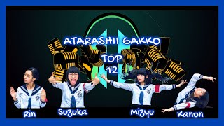 Atarashii Gakko  top 12 Music 新しい学校のリーダーズ [upl. by Etnoel]