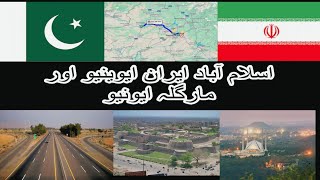 Travel to Islamabad Iran Avenue and Margalla Avenue  Islamabad City [upl. by Voorhis]