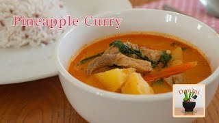 Pineapple Curry Thai food [upl. by Cire255]