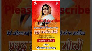 Gadariya new song  gadariya newsong song music badmashi virlshort [upl. by Enyar164]