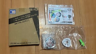 Beyblade X BX00 DranSword Sushiro Ver Unboxing [upl. by Kuehnel]