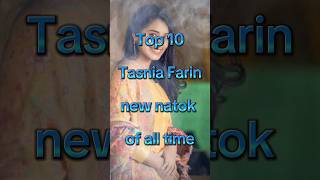 Top 10 tasnia farin new natok of all time top10 banglanatok short [upl. by Rebekkah457]