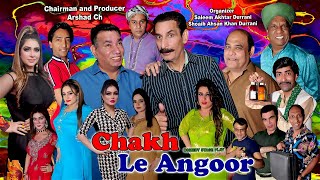 quotCHAKH LE ANGOORquot FULL DRAMA MAY 2023 [upl. by Aitercul]