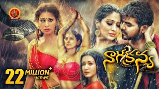 Bhala Thandanana Kannada Full Movie 4K  Catherine Tresa  Sree Vishnu  Latest Kannada Movies 2023 [upl. by Anipsed]