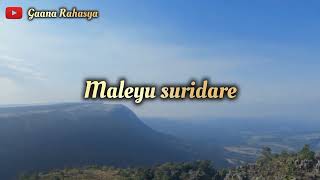 Rekkeya kudure heri  voice by Abhishek MP ❣️❣️❣️ [upl. by Nomar401]