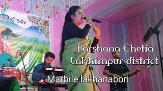 Barshana Chetia show lakhimpur  2024 rongoli bihu fanchon  marbile lakhanabori  MCC MUSIC [upl. by Kemp]