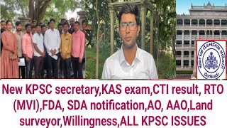 KPSC secretary l KAS exam l CTI result l RTO MVI l FDASDA l AOAAOLand surveyorWillingness l [upl. by Seow]